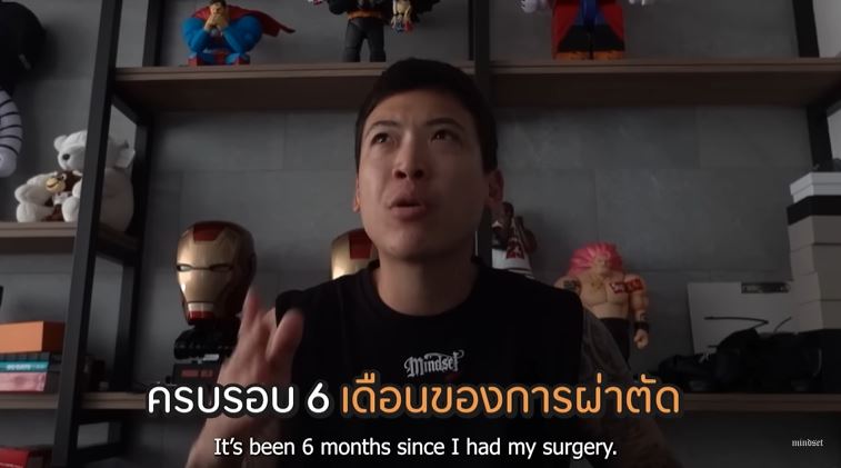 ป๊อก ภัสสรกรณ์ เช็คสมองหลังผ่าตัด 6 เดือน คุณหมอพบสิ่งนี้!!