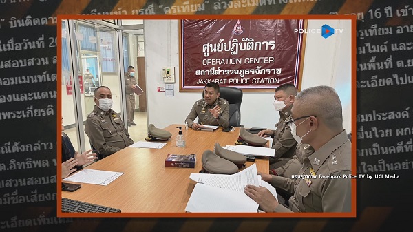 เปิดภาพ ตำรวจบุกคุมตัว ครูเทียม เผยสาเหตุที่ทำเพราะรักเด็กเหมือนลูก   (มีคลิป)