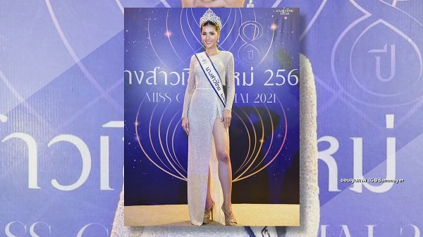 น้ำมนต์ รองนางสาวไทยปี 62 จากไปอย่างสงบแล้ว หลังประสบอุบัติเหตุ (มีคลิป) น้ำมนต์ รองนางสาวไทยปี 62 จากไปอย่างสงบแล้ว หลังประสบอุบัติเหตุ (มีคลิป)