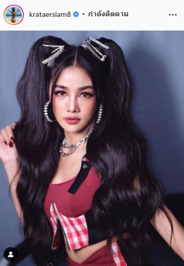 กระแต รับตกใจ ค่าติดตั้งแอร์เหยียบ 2 ล้าน พร้อมฟาดกลับชาวเน็ตแซะรูปร่างคนอื่น