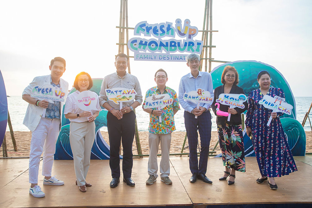 เติมความสุขส่งท้ายปีชวนเที่ยวชลบุรี กิจกรรม Fresh Up Chonburi เติมความสุขส่งท้ายปีชวนเที่ยวชลบุรี กิจกรรม Fresh Up Chonburi