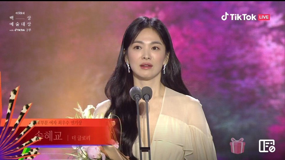 รวบตึงผลผู้ชนะ!! 'ซงฮเยคโย - พัคอึนบิน' คว้ารางวัลใหญ่ Baeksang Arts Awards ปีนี้ รวบตึงผลผู้ชนะ!! 'ซงฮเยคโย - พัคอึนบิน' คว้ารางวัลใหญ่ Baeksang Arts Awards ปีนี้