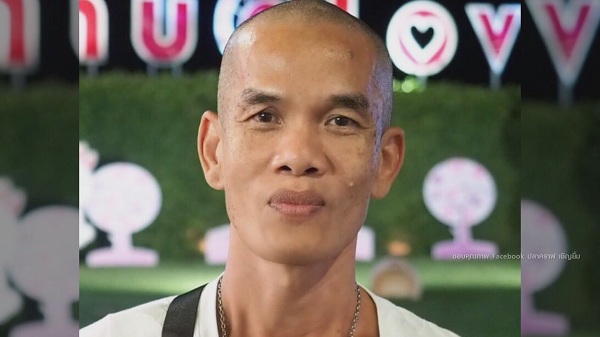   “นุ๊ก สุทธิดา” โอนเงินช่วย “ปลาคราฟ เชิญยิ้ม” ยันให้ด้วยใจ (มีคลิป)
