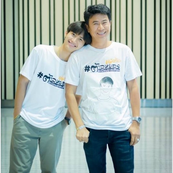 ต้าวหยอง - พ่อเอ๊ะ  ระเบียบวาทะศิลป์ หายจากโควิด กลับบ้านได้แล้ว!!