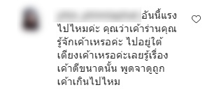 สงกรานต์ เดือดจัด! หลัง “แมท ภีรนีย์” โดนคุกคามว่าถ้าโดนสงกรานต์ทิ้งรับดูแลขอไม่ผูกพันและผูกมัด