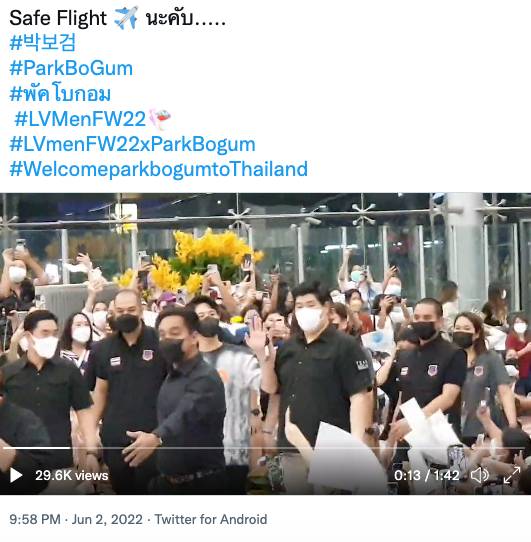ขอบคุณแฟนๆ ไทย!! ‘พัคโบกอม’ โพสต์ภาษาไทยอำลากลับเกาหลีไฟลท์เดียวกับ ‘แบมแบม’
