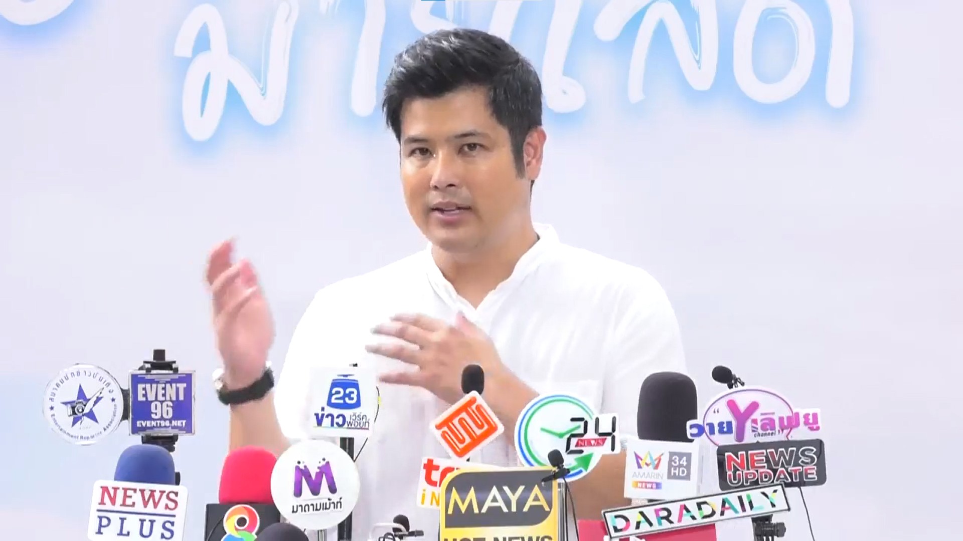 เติ้ล ตะวัน เคลียร์ประเด็น ตั้ม วิชญะ ยัน ไม่เกี่ยวข้อง เรื่องหลอกเงินสาว เติ้ล ตะวัน เคลียร์ประเด็น ตั้ม วิชญะ ยัน ไม่เกี่ยวข้อง เรื่องหลอกเงินสาว