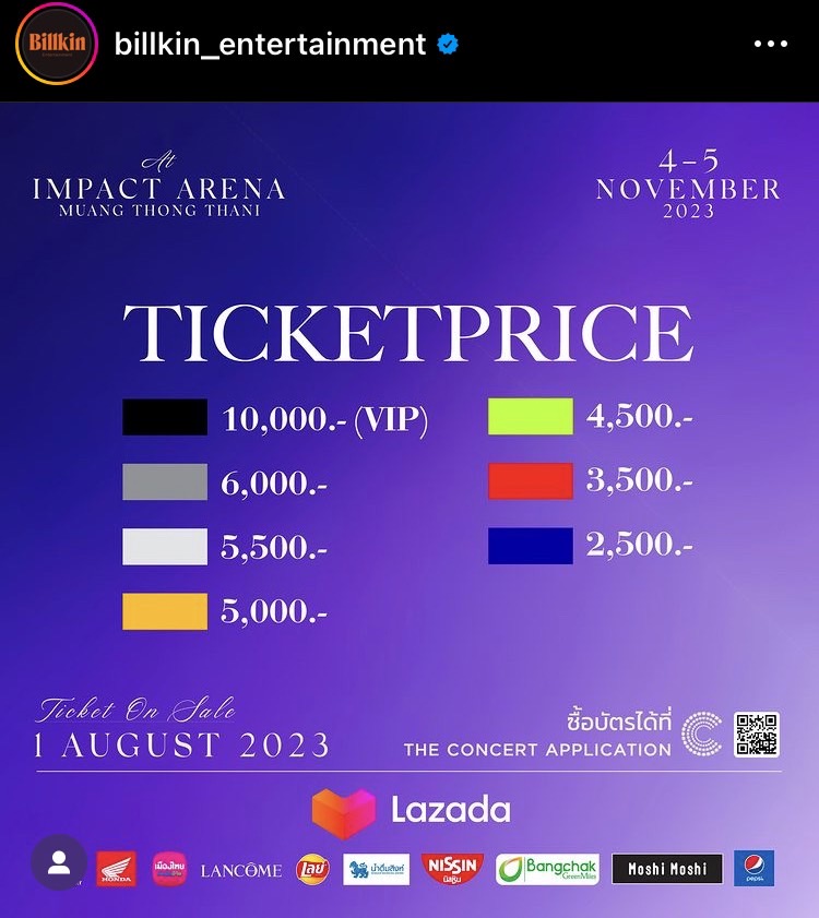 ชาวเน็ตโอด! หลังเห็นราคาบัตรคอนเสิร์ต บิวกิ้น  พุฒิพงศ์