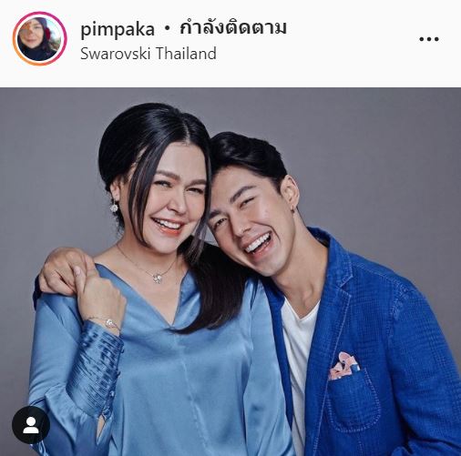 แฮปปี้มาก!! แม่หมู พิมพ์ผกา เล่าความสัมพันธ์ นาย-ใบเฟิร์น