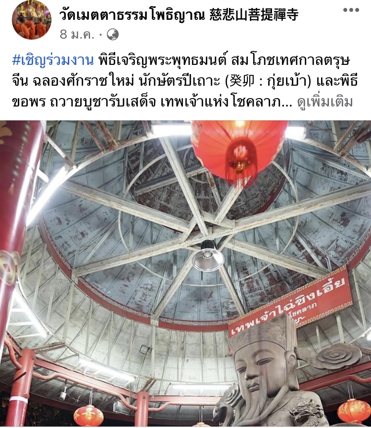 ไหว้พระ 9 วัด “กาญจนบุรี” แวะแคว้นโบราณ ชมสะพานข้ามแม่น้ำแคว 2566 ไหว้พระ 9 วัด “กาญจนบุรี” แวะแคว้นโบราณ ชมสะพานข้ามแม่น้ำแคว 2566