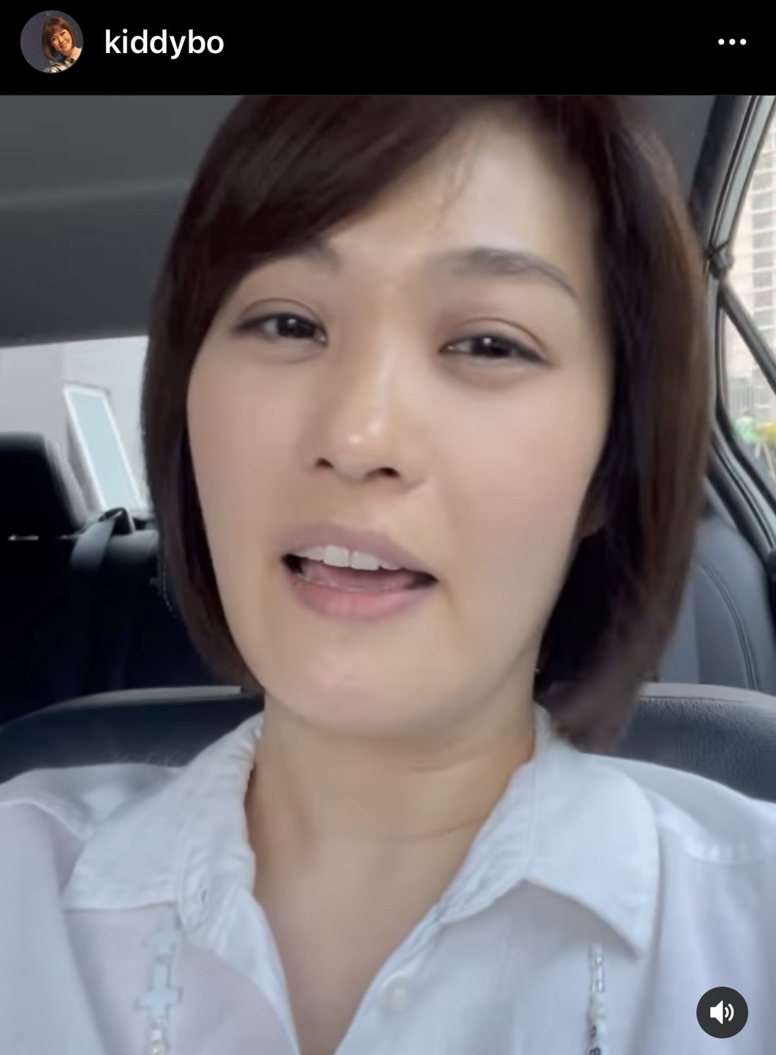 โบ TK เคลื่อนไหวโพสต์ กำลังเดินทางเข้าพบตำรวจ โบ TK เคลื่อนไหวโพสต์ กำลังเดินทางเข้าพบตำรวจ