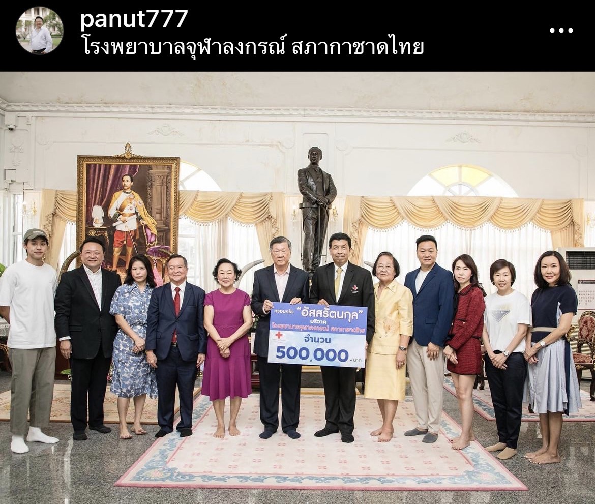 บิวกิ้น พร้อมครอบครัวอัสสรัตนกุล มอบเงินบริจาค 500,000บาท 