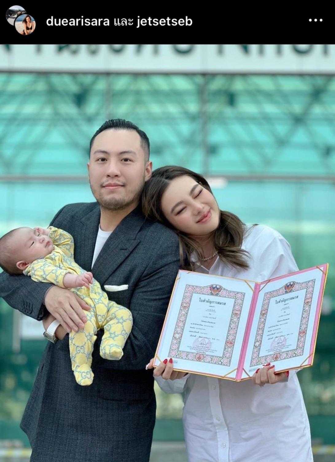 ดิว อริสรา ควงสามี เซบาสเตียน ลี จดทะเบียนสมรสแล้ว ดิว อริสรา ควงสามี เซบาสเตียน ลี จดทะเบียนสมรสแล้ว