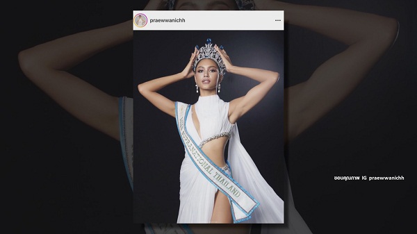 “แอนชิลี” เกาะติดขอบเวทียินดี “แพรว” คว้ามง Miss Supranational   (มีคลิป)