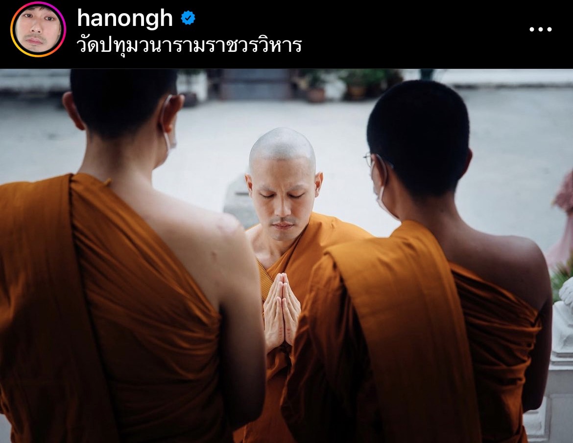 หน่อง ธนา ลาสิกขาแล้ว หลังบวชทดแทนคุณแม่ 1 เดือน 