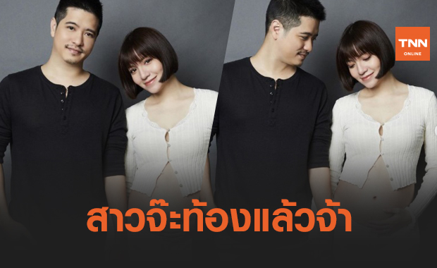 "จ๊ะ จิตตาภา" ประกาศข่าวดีตั้งท้องลูกคนแรกแล้ว