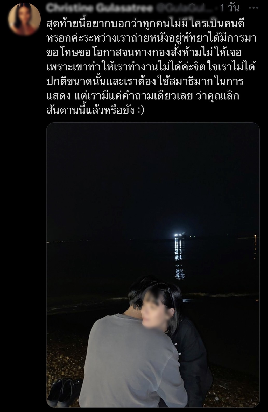 แพทริคอนันดา ชี้แจงหลังถูกแฟนเก่าแฉซ้ำ ทำให้ติดโรคทางเพศสัมพันธ์ แพทริคอนันดา ชี้แจงหลังถูกแฟนเก่าแฉซ้ำ ทำให้ติดโรคทางเพศสัมพันธ์