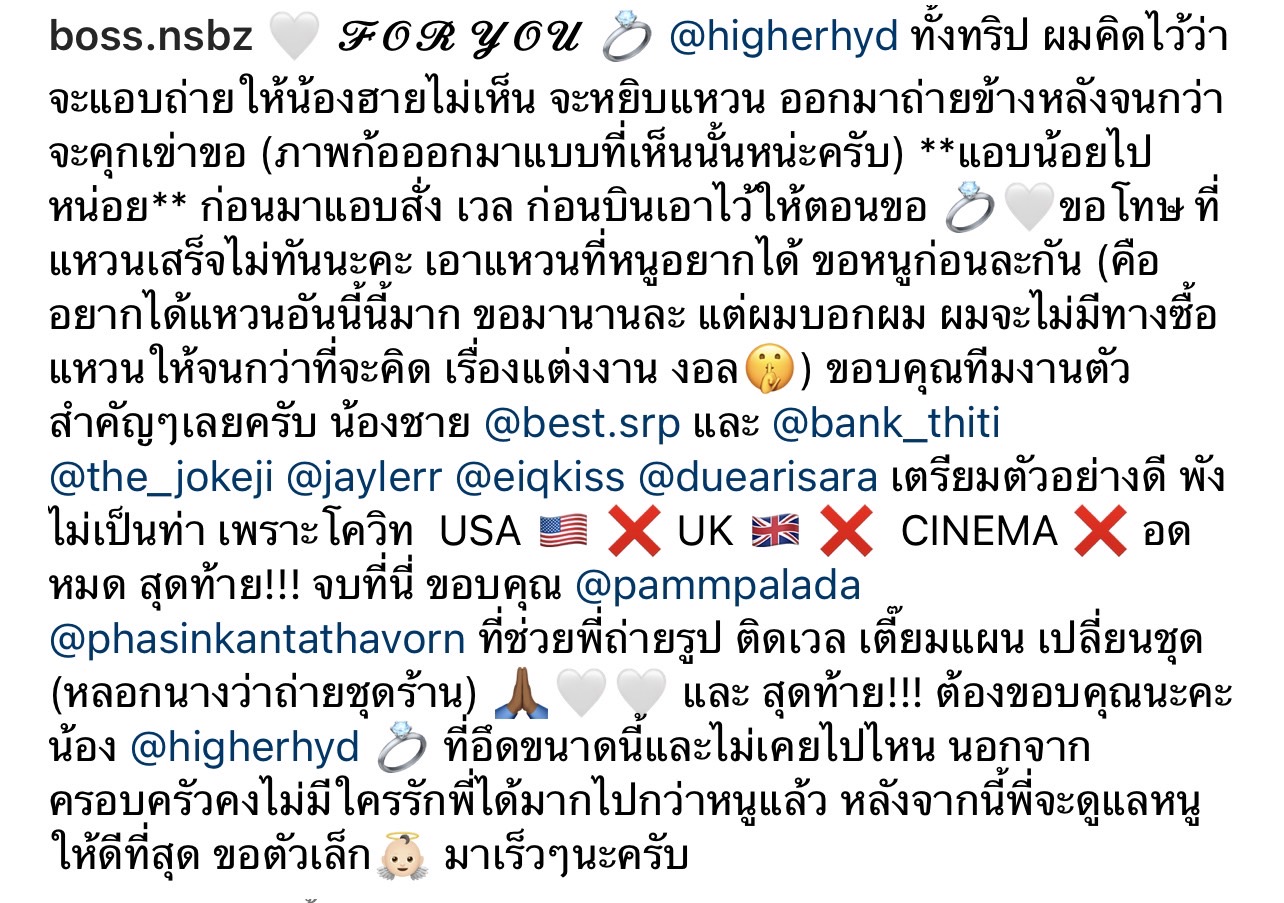 เผยความรู้สึก บอส ณัชพงศ์พล หลังขอแฟนสาวแต่งงานสุดหวาน ลุ้นตัวเล็กมาเร็วๆ เผยความรู้สึก บอส ณัชพงศ์พล หลังขอแฟนสาวแต่งงานสุดหวาน ลุ้นตัวเล็กมาเร็วๆ