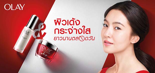 ส่องเคล็ด(ไม่)ลับ ผิวออร่าฉ่ำโกลว์ตลอดวันของ “เบลล่า” ส่องเคล็ด(ไม่)ลับ ผิวออร่าฉ่ำโกลว์ตลอดวันของ “เบลล่า”