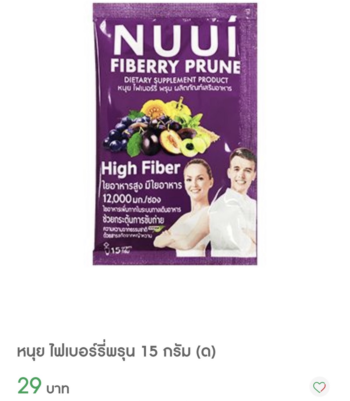 ไฟเบอร์ยี่ห้อไหนดี