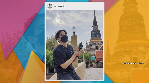 ลี ฐานัฐพ์ เผยคิวงานแน่น แถมเข้าวงการสายมู   (มีคลิป)