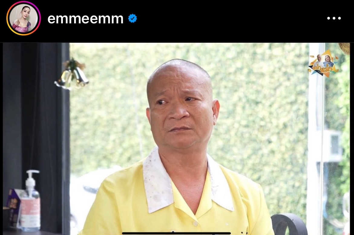 หม่ำ จ๊กมก ออกจากโรงพยาบาลแล้ว เอ็ม บุษราคัม อัปเดตอาการพร้อมขอบคุณทุกคนที่เป็นห่วง หม่ำ จ๊กมก ออกจากโรงพยาบาลแล้ว เอ็ม บุษราคัม อัปเดตอาการพร้อมขอบคุณทุกคนที่เป็นห่วง