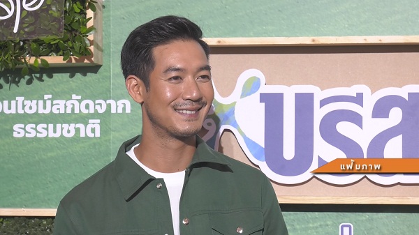 ลีน่าจัง ฝากข้อความถึง เวียร์ อย่าฟ้องเลย   (มีคลิป)