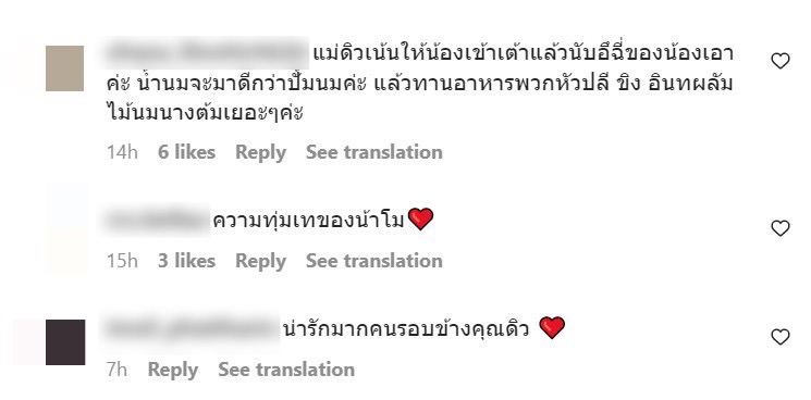 ดิว อริสรา วานน้องสาว บินลัดฟ้าไปสิงคโปร์ เพื่อซื้อนมให้ ไซลาส ดิว อริสรา วานน้องสาว บินลัดฟ้าไปสิงคโปร์ เพื่อซื้อนมให้ ไซลาส