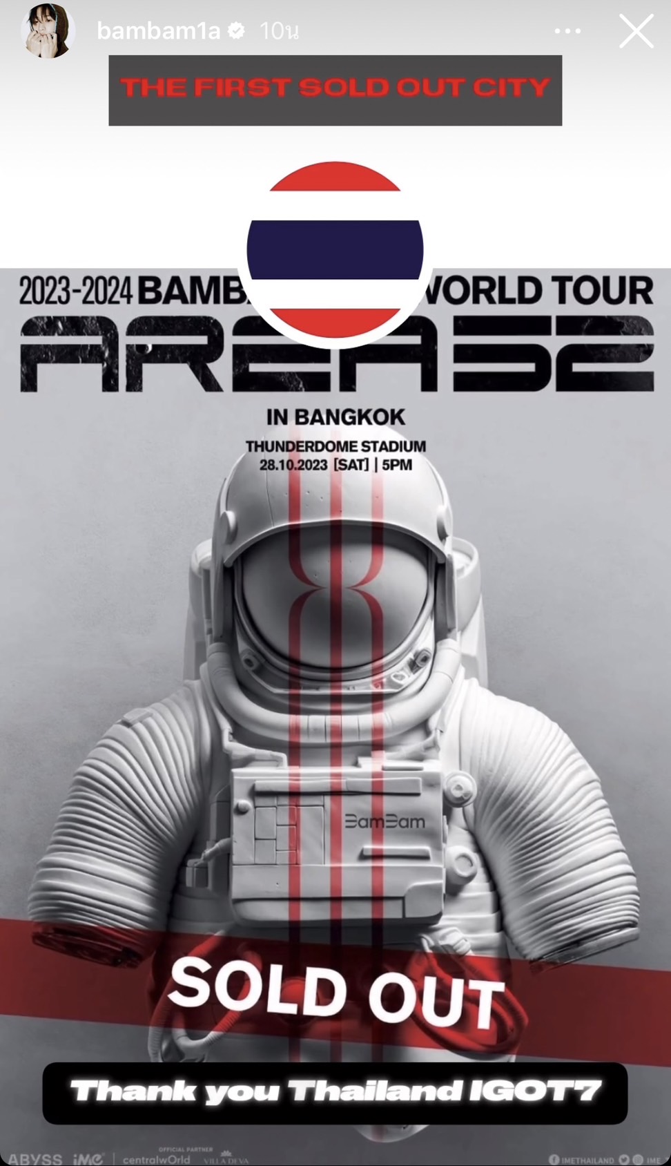 ขอบคุณอากาเซ่! แบมแบม ประกาศบัตรคอนเสิร์ต sold out พร้อมฟาดคนขายบัตรอัพราคา 