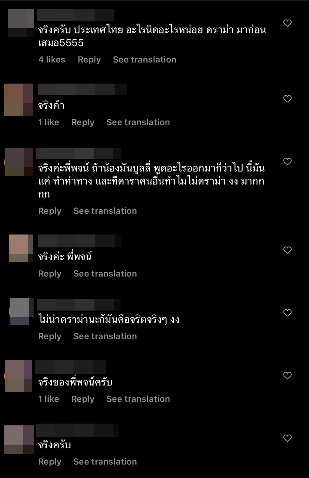 พชร์ อานนท์ โต้เดือด ดราม่า ธามไท-เจ้าขุน-เจ้าสมุทร ทำคอนเทนต์เหยียดเพศ พชร์ อานนท์ โต้เดือด ดราม่า ธามไท-เจ้าขุน-เจ้าสมุทร ทำคอนเทนต์เหยียดเพศ