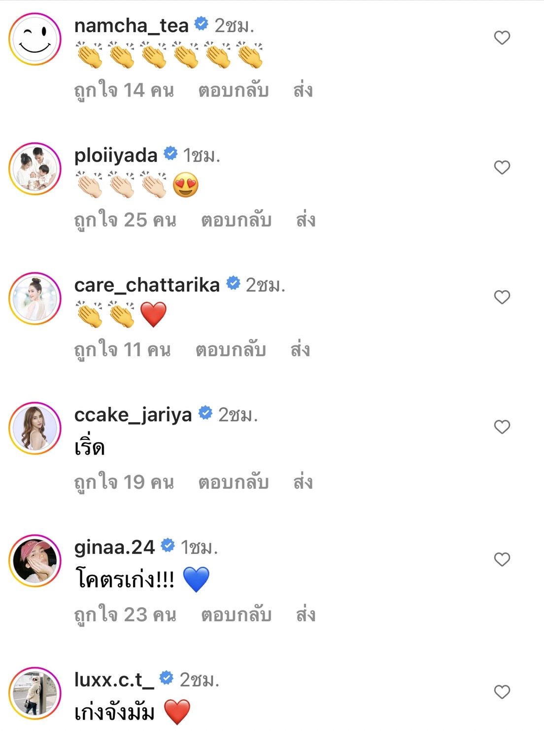 ปุ้มปุ้ย ทุ่ม 12 ล้าน ปิดยอดบ้าน เป็นของขวัญปีใหม่  เซอร์ไพรส์ กวินท์ 