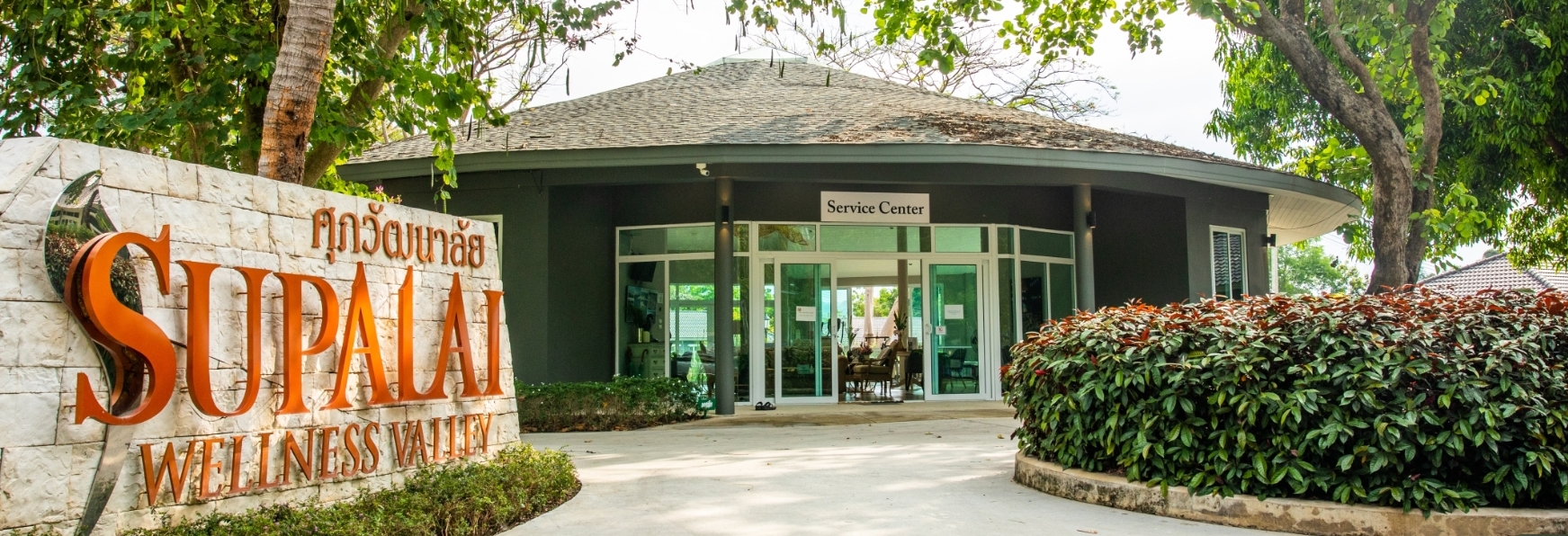 บิ๊กอสังหาฯรุก Wellness เทงบ 1.5 แสนล้านบาทตอบโจทย์ผู้บริโภคยุคใหม่