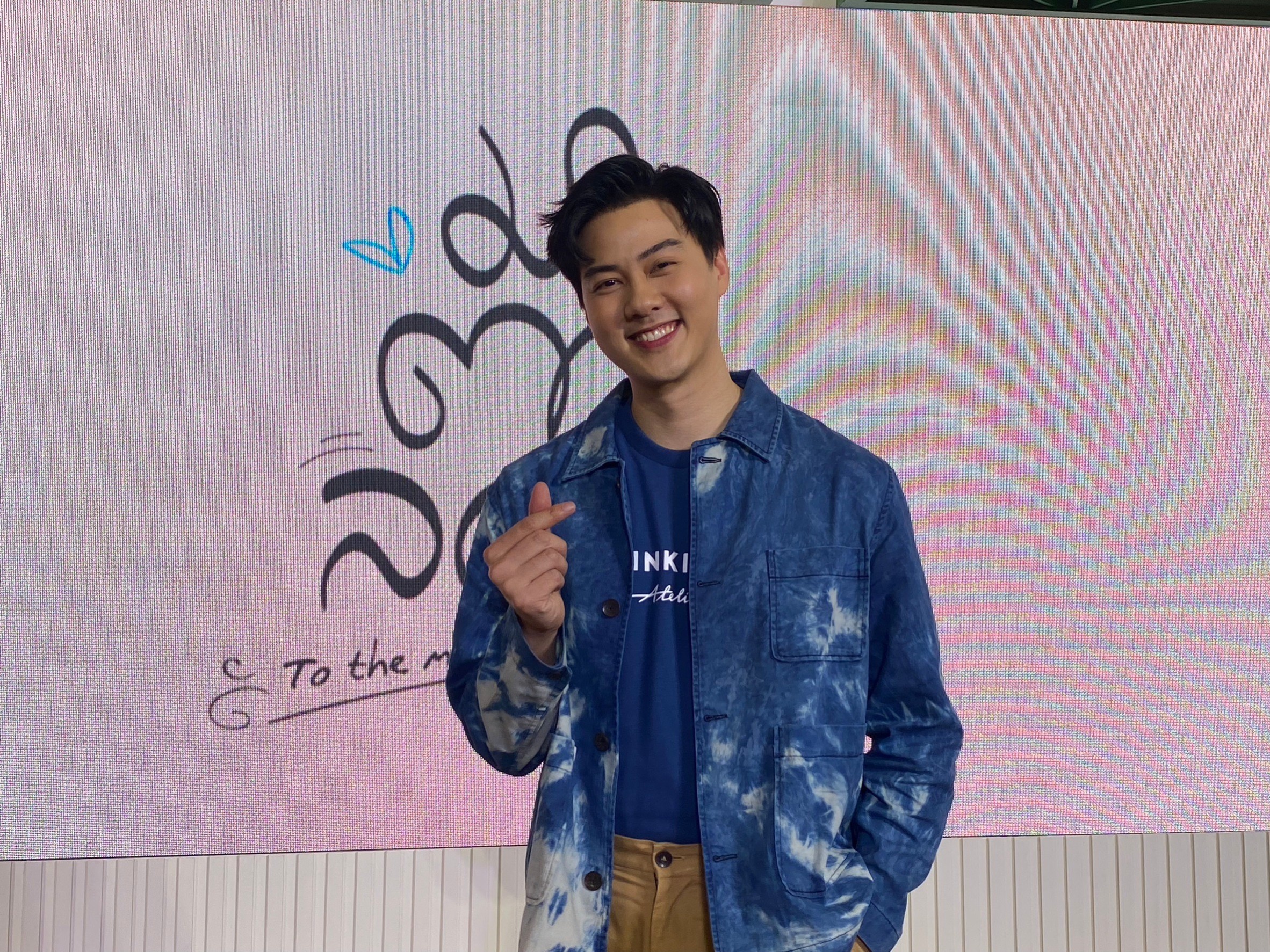 ต้น อาชว์ เขิน! รับขยับความสัมพันธ์เป็นแฟน เซน เมจกา ได้ครึ่งปีแล้ว