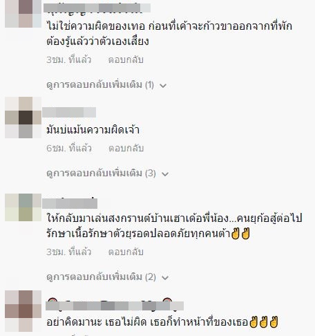  อาม ชุติมา เศร้าโพสต์ขอโทษ หลังเล่นคอนเสิร์ตที่เกาหลี ทำผีน้อยถูกจับส่งกลับบ้าน 