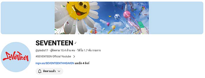 10 อันดับวง K-pop ที่มียอมผู้ติดตาม Youtube มากที่สุด 10 อันดับวง K-pop ที่มียอมผู้ติดตาม Youtube มากที่สุด