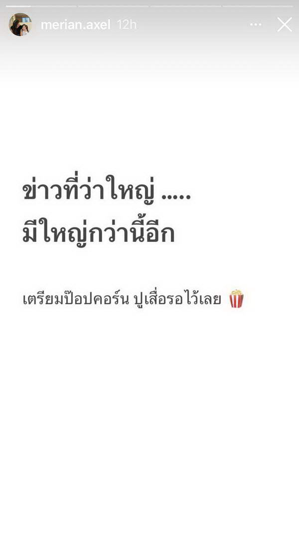 มัดรวมข้อความ ข่าวใหญ่ มีเรียน แฟนใหม่ พีเค โพสต์ปริศนาเรื่องเงินๆทองๆ รักๆเลิกๆ สื่อถึงอะไร? มัดรวมข้อความ ข่าวใหญ่ มีเรียน แฟนใหม่ พีเค โพสต์ปริศนาเรื่องเงินๆทองๆ รักๆเลิกๆ สื่อถึงอะไร?