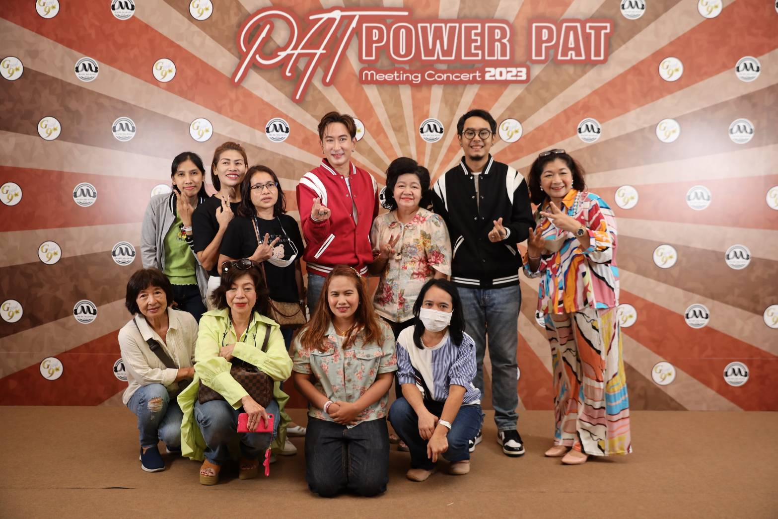 ฟินครบจบในงานเดียว “แพท พาวเวอร์แพท ” จัดมีตติ้งคอนเสิร์ต ฟินครบจบในงานเดียว “แพท พาวเวอร์แพท ” จัดมีตติ้งคอนเสิร์ต