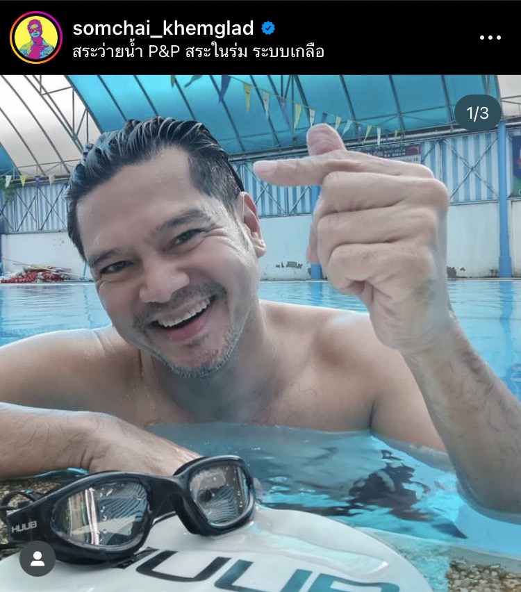 แฟนคลับดีใจ เต๋า โผล่กอด นัท หลังเจอกันในรอบหลายปี