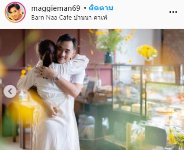 แม็กกี้ ทำเซอร์ไพรส์!! คุกเข่าขอแฟนสาวแต่งงาน