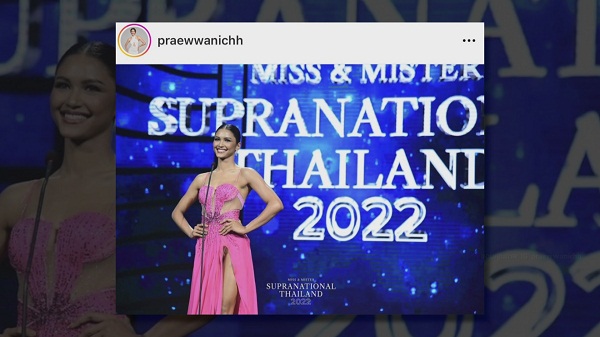 “แอนชิลี” เกาะติดขอบเวทียินดี “แพรว” คว้ามง Miss Supranational   (มีคลิป)