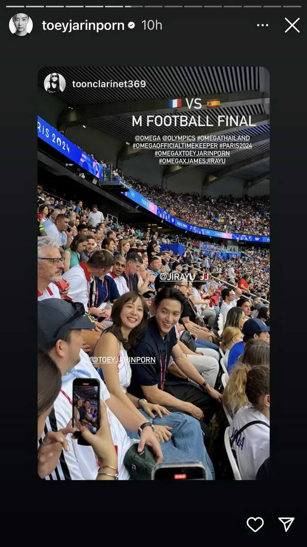 เจมส์จิ-เต้ย จรินทร์พร ควงคู่บินสู่กรุงปารีส ชมฟุตบอลนัดชิงฯ โอลิมปิก 2024 เจมส์จิ-เต้ย จรินทร์พร ควงคู่บินสู่กรุงปารีส ชมฟุตบอลนัดชิงฯ โอลิมปิก 2024