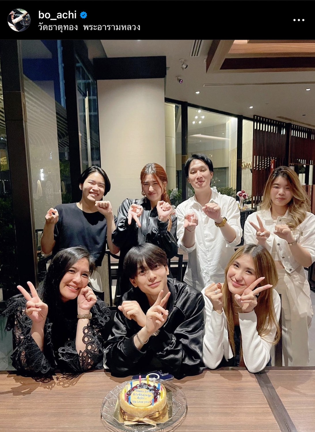 ส่องโมเมนต์ฉลองวันกิด อชิ อายุครบ 20 ปี พร้อมหวานใจคนสวย มิย่า ส่องโมเมนต์ฉลองวันกิด อชิ อายุครบ 20 ปี พร้อมหวานใจคนสวย มิย่า
