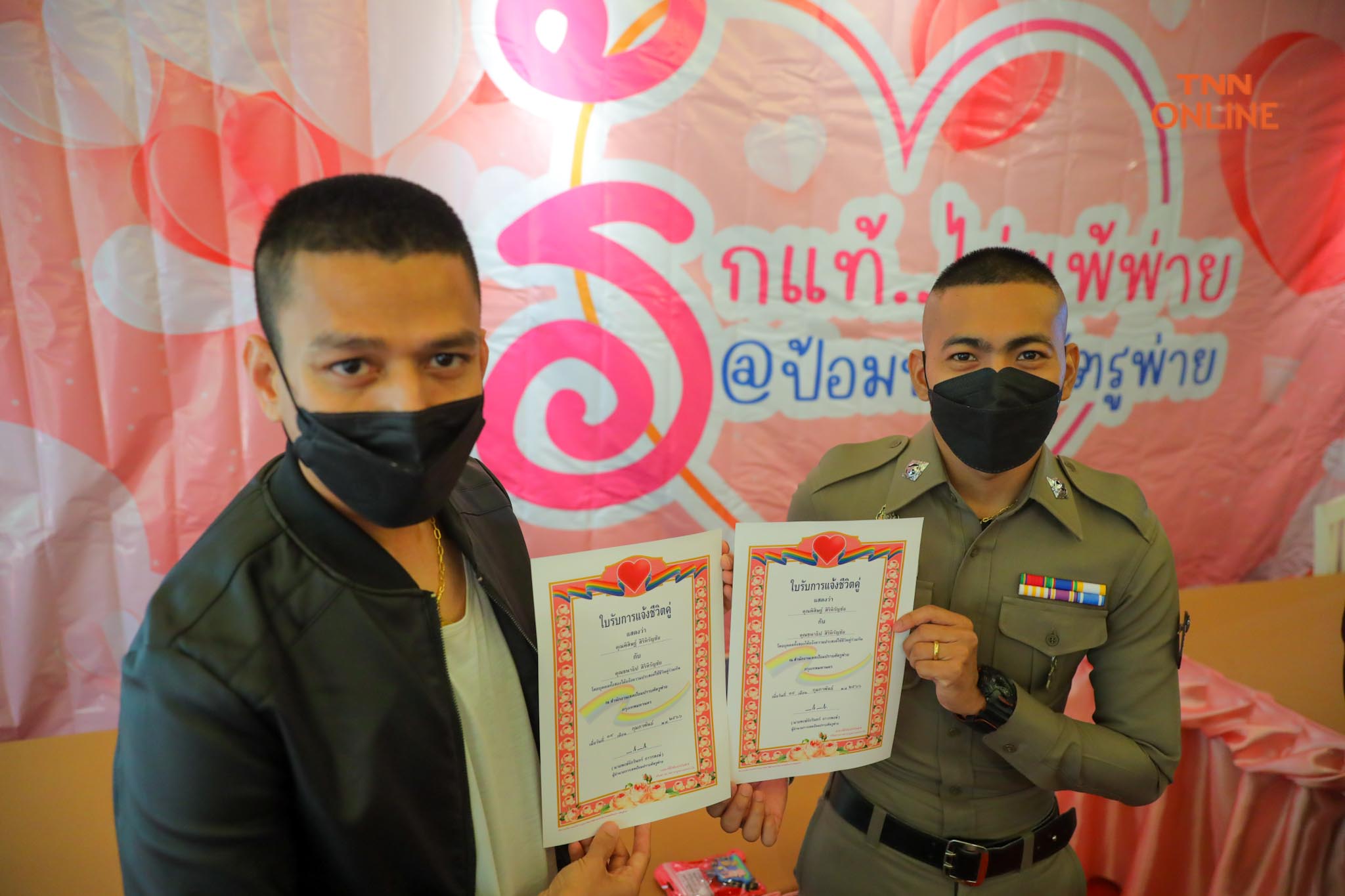 ตร.ควงแฟนหนุ่มจดทะเบียน ครอบครัว-เพื่อน ยอมรับในตัวตน