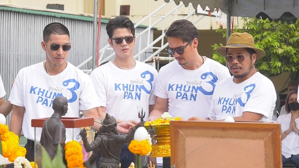  มาริโอ้-อนันดา นำทีมทำบุญและบวงสรวงภาพยนตร์ขุนพันธ์ 3 (มีคลิป)