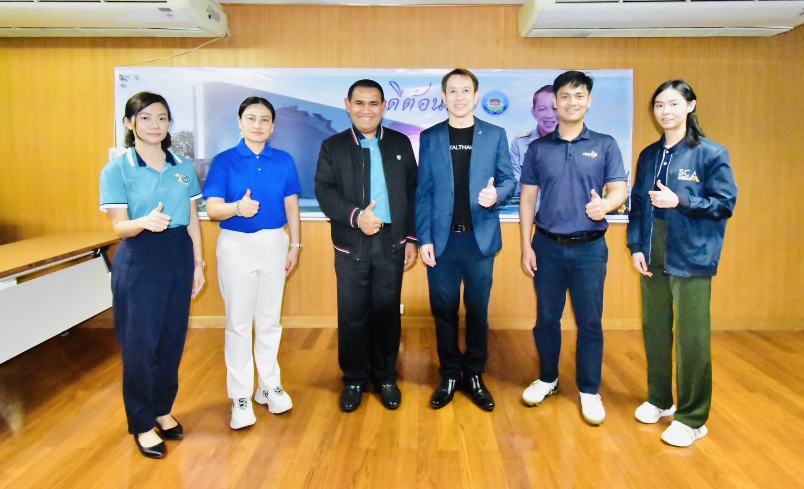 สำนักงานส่งเสริมเศรษฐกิจดิจิทัลผลักดันเทศบาลเมืองอ่างศิลาเป็นเมืองอัจฉริยะ สำนักงานส่งเสริมเศรษฐกิจดิจิทัลผลักดันเทศบาลเมืองอ่างศิลาเป็นเมืองอัจฉริยะ