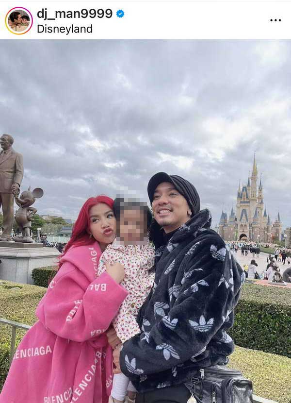 ดีเจแมน โพสต์ความในใจ ขอบคุณ ใบเตย อาร์สยาม ที่ไม่ทิ้งกันในวันที่ยากลำบากที่สุด ดีเจแมน โพสต์ความในใจ ขอบคุณ ใบเตย อาร์สยาม ที่ไม่ทิ้งกันในวันที่ยากลำบากที่สุด