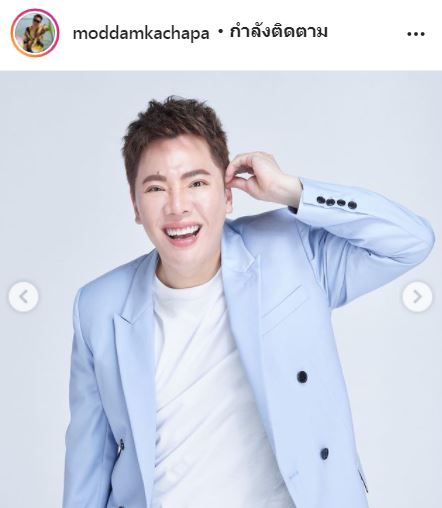แห่คอมเมนต์ ไอจี!! มดดำ หลังโพสต์ขอโทษ แบมแบม-นิชคุณ