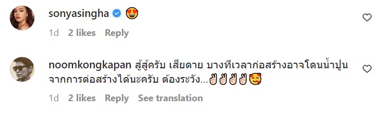 นาย ณภัทร อัปเดตบ้านใหม่ ใกล้เสร็จแล้ว