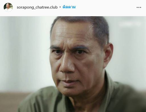 กำหนดการพิธีบำเพ็ญกุศล สรพงศ์ ชาตรี ศิลปินแห่งชาติ
