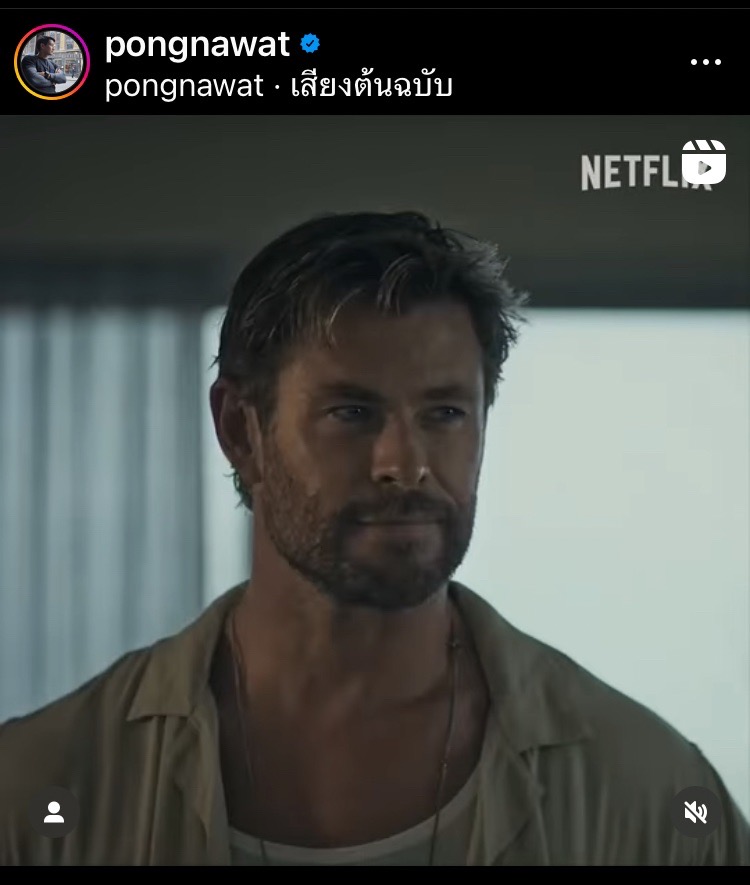 ดาราฮอลลีวูดน้องใหม่! ป้อง ณวัฒน์-อนันดา ร่วมถ่ายทำหนังกับซุปตาร์ระดับโลก คริส เฮมส์เวิร์ท ดาราฮอลลีวูดน้องใหม่! ป้อง ณวัฒน์-อนันดา ร่วมถ่ายทำหนังกับซุปตาร์ระดับโลก คริส เฮมส์เวิร์ท